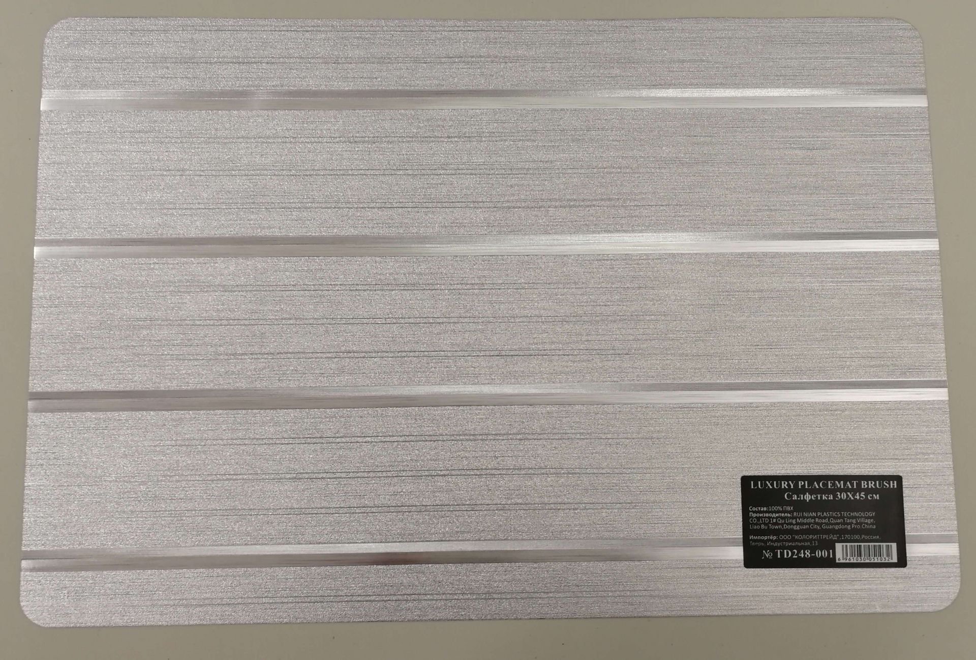 Салфетка LUXURY BRUSH TD248-001 30*45см