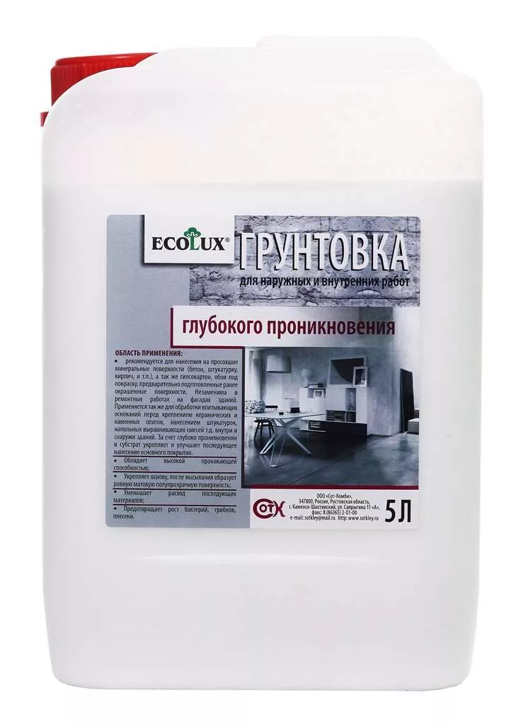 Грунтовка ГЛУБОКОГО ПРОНИКНОВЕНИЯ 5,0л ECOLUX