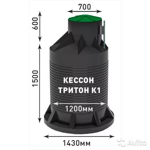 Кессон Тритон К-1